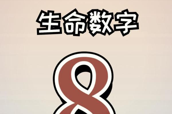 1959年出生的命运：探索生命旅途中的独特轨迹与人生智慧