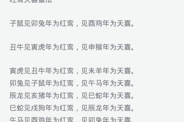 1983年出生的蛇年命，解读命理与性格特点