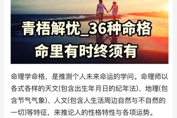 探寻白腊金命与适合命格的完美结合 探寻白腊金命与适合命格的完美结合
