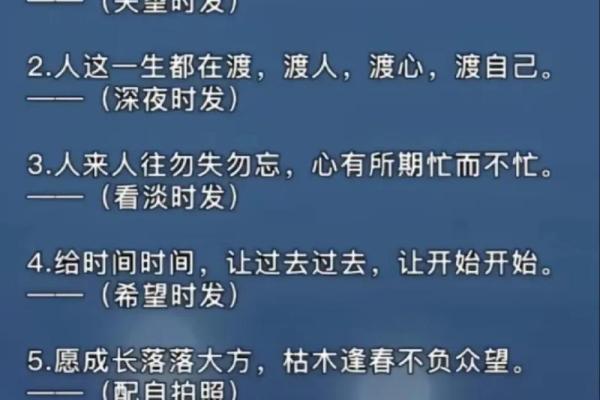 巧用成语,点亮人生的小智慧 巧用成语,点亮人生的小智慧