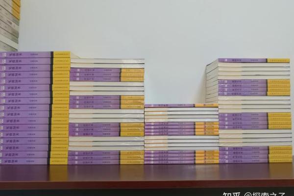震命西四命的深刻解析与应用技巧