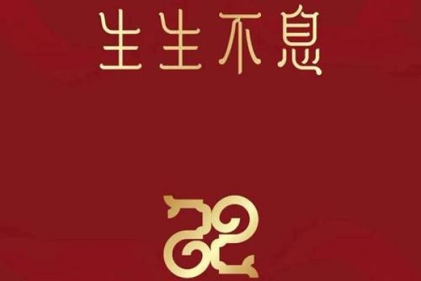 1983年出生的蛇年命，解读命理与性格特点