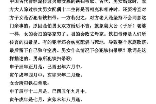 东四命与西四命:你了解你的命理归属吗?探讨命理与人生的奥秘 东四命与西四命:你了解你的命理归属吗?探讨命理与人生的奥秘
