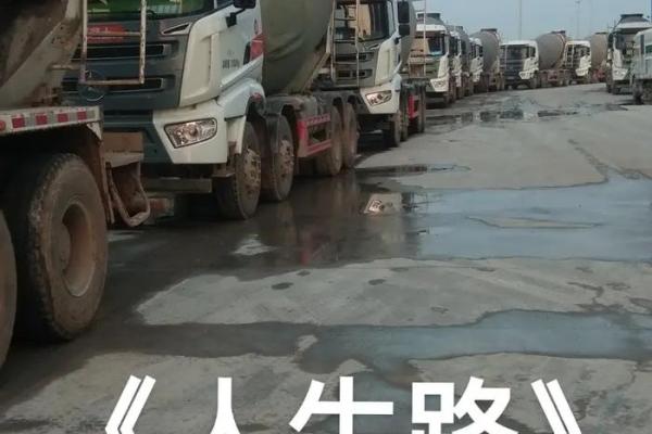 什么是走南闯北的命？探寻人生的旅程与意义