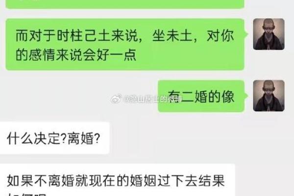 东四命与西四命:你了解你的命理归属吗?探讨命理与人生的奥秘 东四命与西四命:你了解你的命理归属吗?探讨命理与人生的奥秘