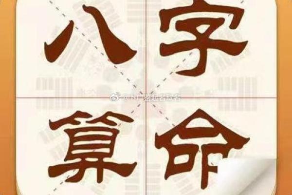 79是土命:探寻土命人的命理缺失与弥补之道 79是土命:探寻土命人的命理缺失与弥补之道