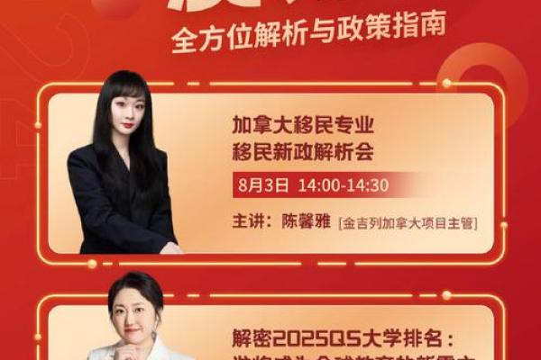 1991年8月3日出生的你，命运与未来的探索之旅！