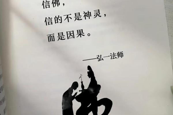 易经中的命理智慧与人生启示:探索每个人的命运之道 易经中的命理智慧与人生启示:探索每个人的命运之道