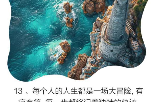 揭开属猴之人的命运之谜：他们的性格与人生轨迹