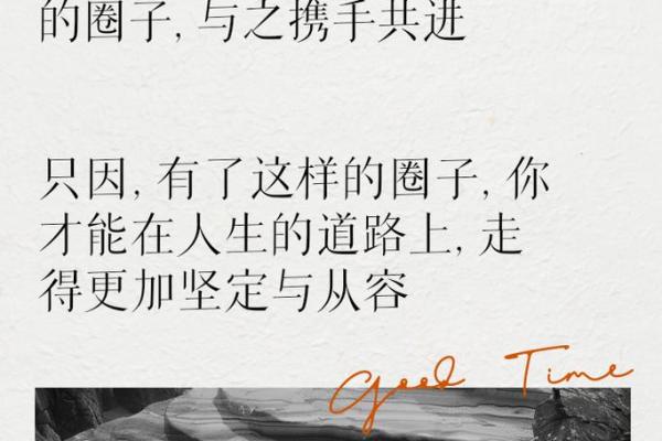 探寻19820310的命理密码:命运的启示与人生的指引 探寻19820310的命理密码:命运的启示与人生的指引