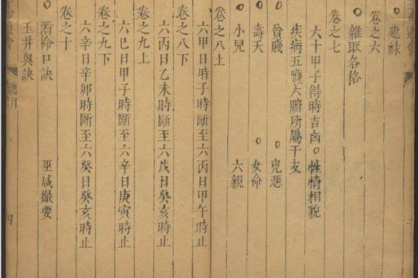 解读“命也是命”:马正阳的精彩人生与幽默哲学 解读“命也是命”:马正阳的精彩人生与幽默哲学