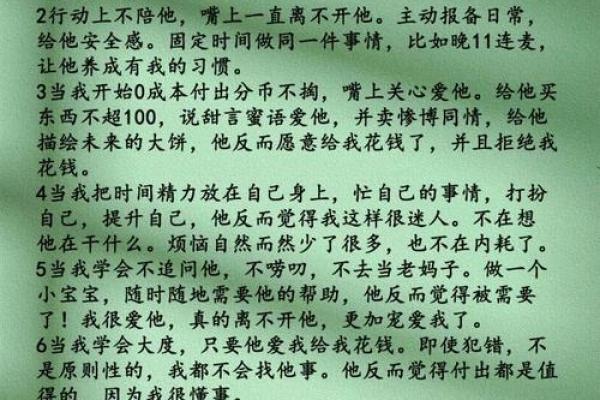 生什么命富什么:探讨命运与财富的奇妙联系 生什么命富什么:探讨命运与财富的奇妙联系