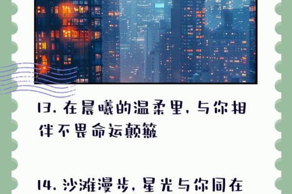 农历12月6日出生的人命理解析:命中注定的星辰与未来 农历12月6日出生的人命理解析:命中注定的星辰与未来