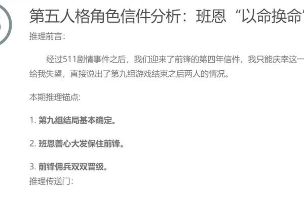 哪些性格特征可能导致女孩命运不佳？深度解析性格与命运之间的关系