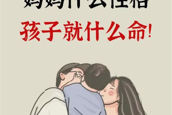 哪些性格特征可能导致女孩命运不佳?深度解析性格与命运之间的关系 哪些性格特征可能导致女孩命运不佳?深度解析性格与命运之间的关系