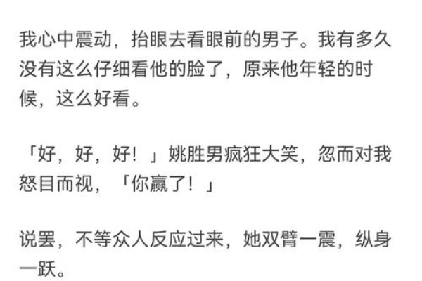命运的转折:妻子早逝后的生活与重生之路 命运的转折:妻子早逝后的生活与重生之路