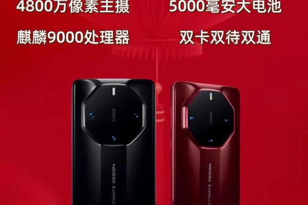 剑锋金命的贵人命：如何利用优势助你成就非凡人生