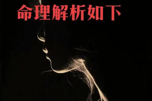 从出生月份看个人命运，揭开命理的神秘面纱
