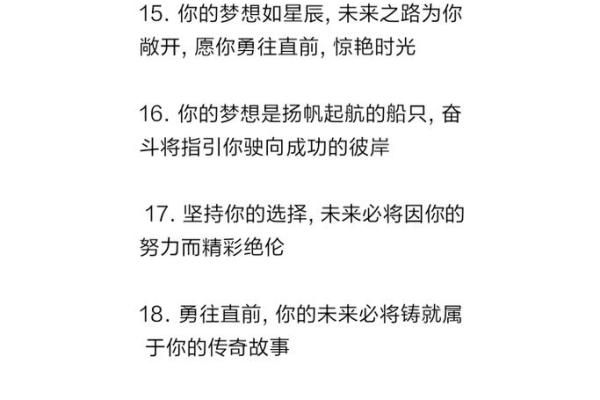 剑锋金命的贵人命：如何利用优势助你成就非凡人生