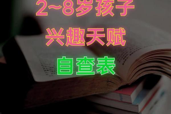 1993年10月26日出生者的命运与性格特征解析