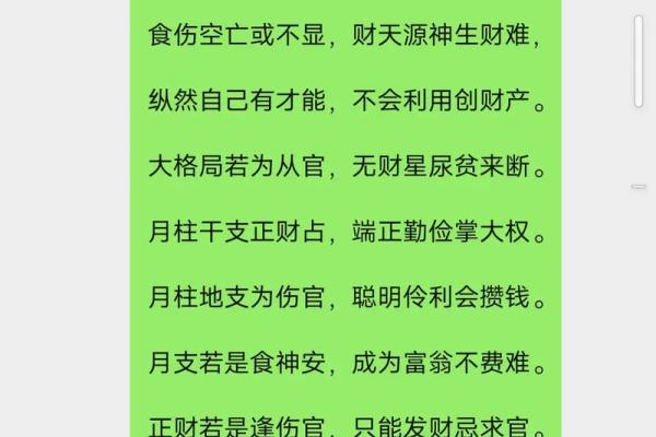 解析女性贪财面相：如何用面相为财富铺路？
