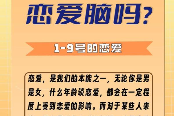 900810是什么命:解读数字背后的命运密码 900810是什么命:解读数字背后的命运密码