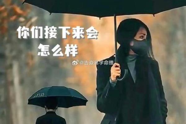 1986年出生的你，命中注定的精彩人生与命理分析！