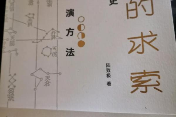 壬水男命子午冲：解析命运的深层奥秘与命理启示