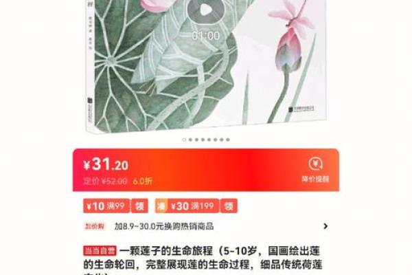 1982年属狗的土命人:坚韧与温暖的生命旅程 1982年属狗的土命人:坚韧与温暖的生命旅程