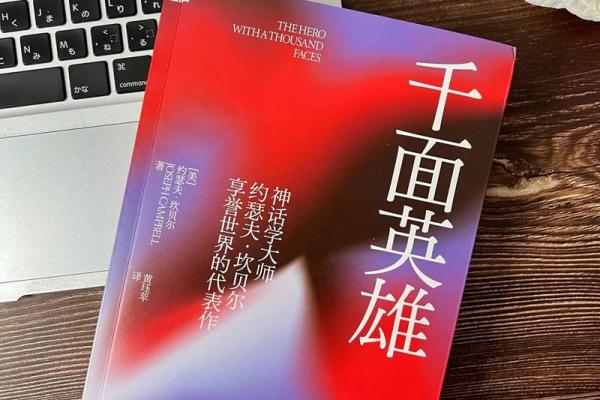 19920823：探索命运的奥秘与人生指引