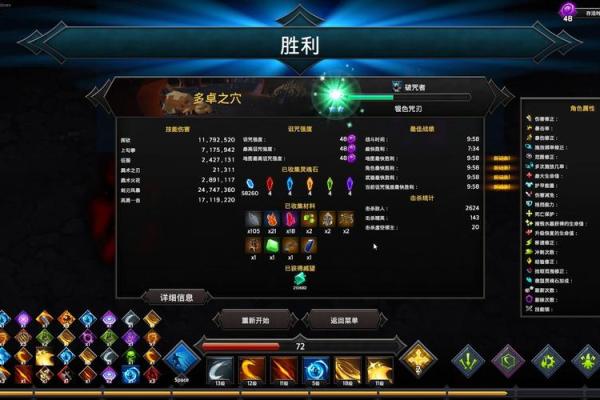 命石者：命石之源的神秘与魅力