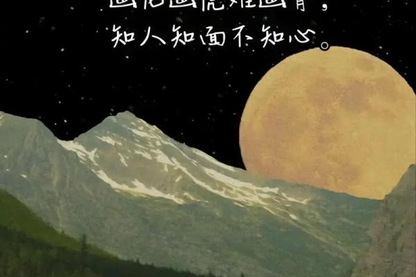 不信命才能改命：掌控人生的钥匙