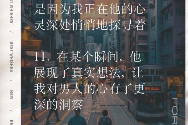火鸡命的孩子命里缺什么？揭秘你未曾了解的五大特质！