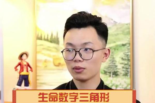 探寻19914.29命运密码：揭秘此命的深层寓意与人生轨迹