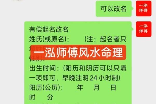 如何通过生辰八字解析孩子的命格，塑造未来人生方向
