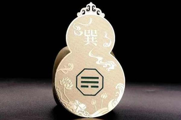探析坎卦女东四命的命运特点与生活智慧