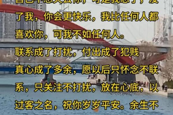 命运如棋，人生如戏：余生皆可掌控的哲学思考