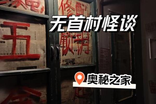 1990年出生的人：探寻命运与性格的奥秘