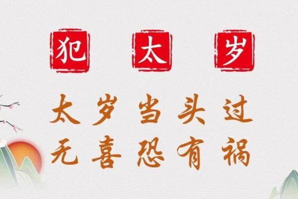 2025年属什么命？解密牛年命理与运势的奥秘！