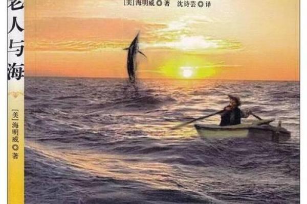 1975年命年解析：尤其命运的旅程与人生的启示