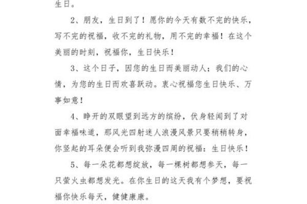2012年属龙人的命运解读:性格特点与生活建议 2012年属龙人的命运解读:性格特点与生活建议
