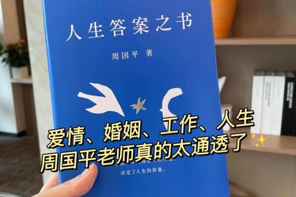 假童子命:从命理看人生的另一种可能性 假童子命:从命理看人生的另一种可能性
