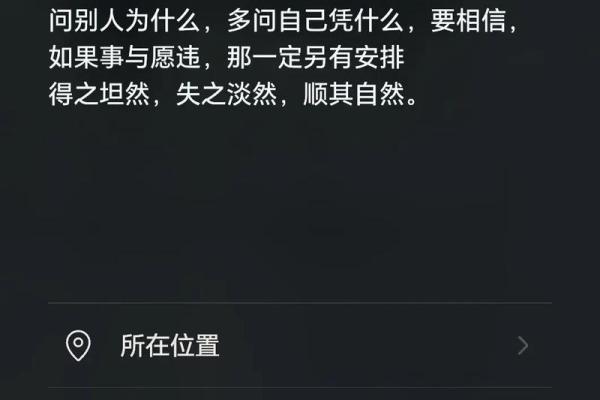 假童子命:从命理看人生的另一种可能性 假童子命:从命理看人生的另一种可能性