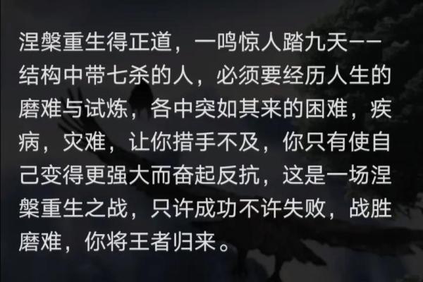 探秘20021127:命理与人生的深邃交织 探秘20021127:命理与人生的深邃交织