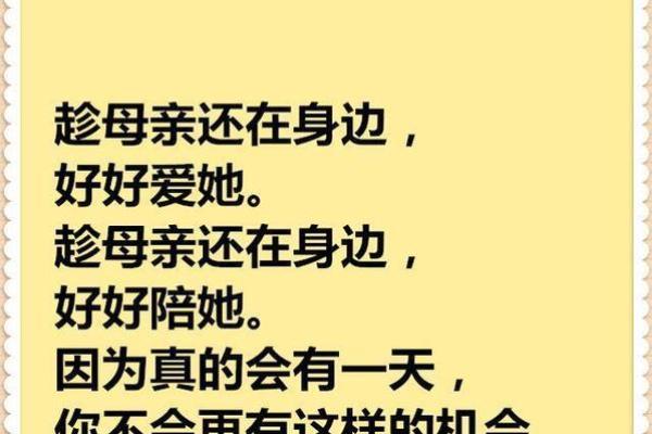 探讨“叫他一命抵一命”的深刻含义与人生启示