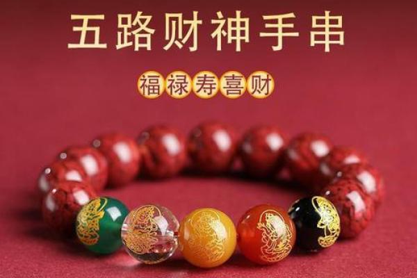 大林木命男命佩戴什么旺财，助你财运亨通！