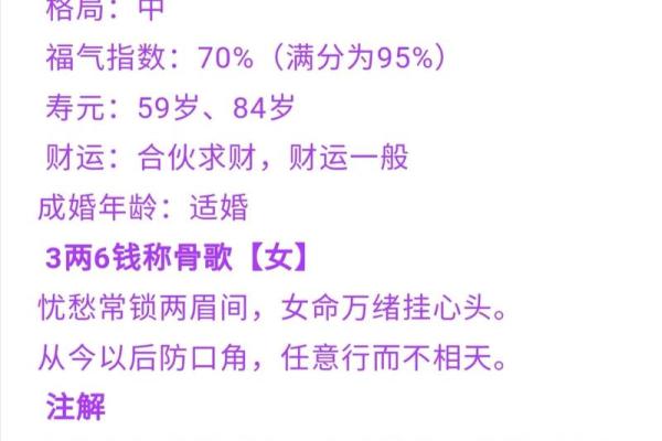 19873月命运解析:探索命理背后的奥秘与启示 19873月命运解析:探索命理背后的奥秘与启示