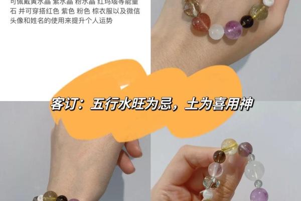 探秘五行属水命:解析水命人的独特魅力与人生道路 探秘五行属水命:解析水命人的独特魅力与人生道路