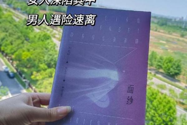 1947年出生的你，属于哪种命运？探寻人生的奥秘与启示