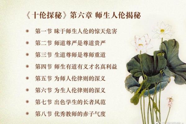 女性命运与生产不顺：解读背后的深层原因与解决之道